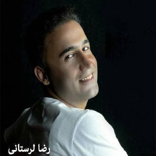 رضا لرستانی جافی جوانرو